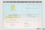диплом специалиста киржач новый 2014-2026